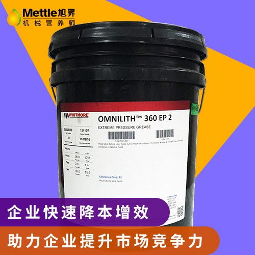 蘇州吳江 換“脂”更貼心——潤滑脂供應商服務升級背后